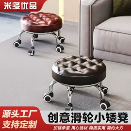 矮凳;休闲椅/凳;梳妆凳