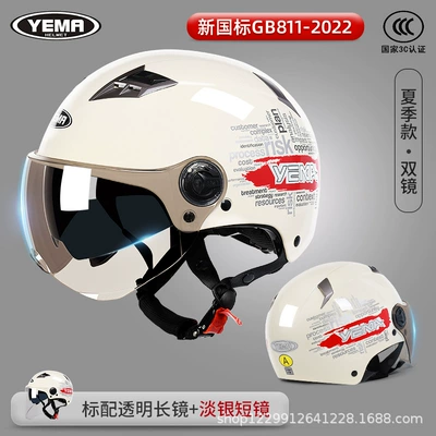Motosiklet kaskı (dəbilqə): Vehicle Safety Helmet - khaki-free-short-silver-mirror