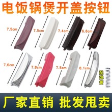 �緹�Ұ�ť�����Ÿ��ſ۰������ܼӺ���ʿ��ǰ�ť���ص緹�����