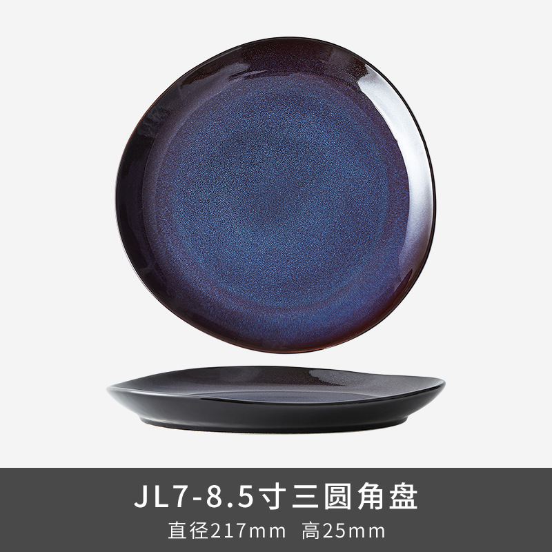 JL7 8,5 pulgadas disco de ángulo tri-redondeado - azul escama