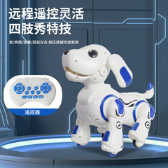 クロスボーダーリモコンロボット犬 837 赤外線誘導充電電動おもちゃ子供のスマートコンパニオン遊びペット犬