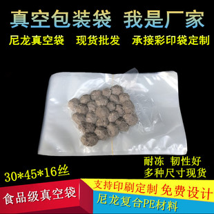 ����30*45cm*16�z������մ�����հ״����ϴ����|��ܛʳƷ�����l
