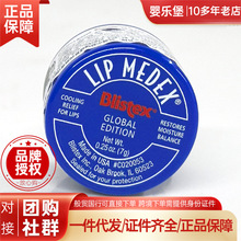  Blistexm̴С{ޏࣨ͝H棩7g  澏