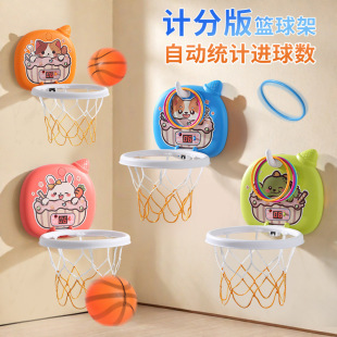 Children's Basketball Rack Indoor Shooting Hanging Baby Basketball Rack 1-3 Year Old Baby Home Ball Toy Punch-Free