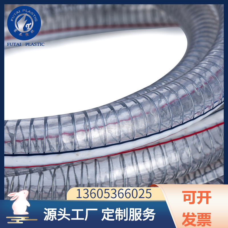 供应潍坊昌乐pvc管pvc软管pvc钢丝管