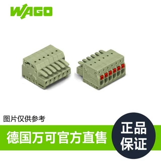 德国品牌WAGO万可官方直售工厂直销型号2734-108/031-047