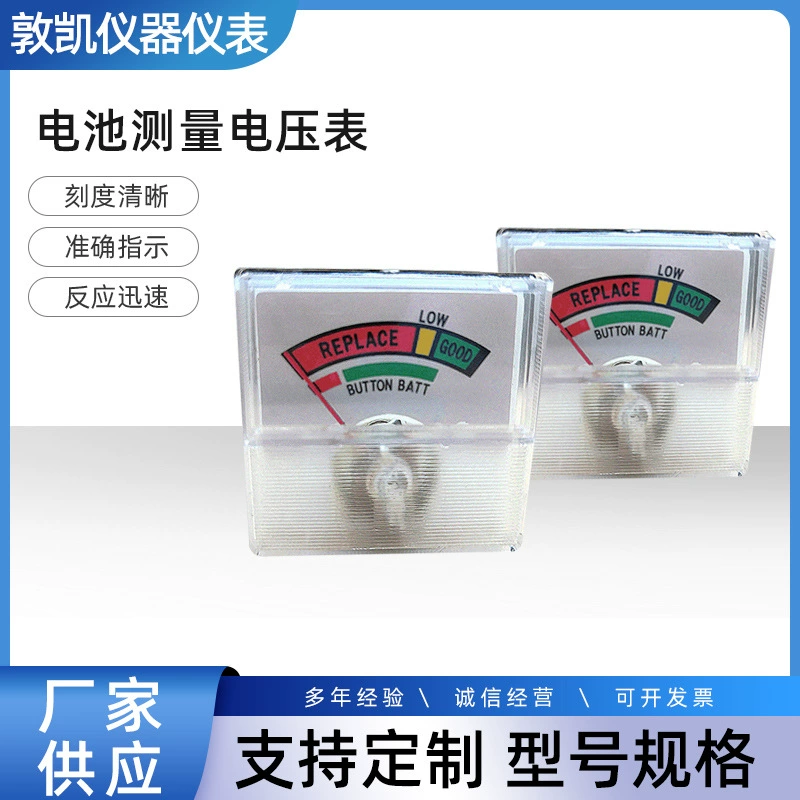 Спот поставка BT-168 батареи Измерительный вольтметр