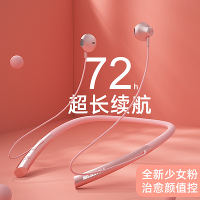 跨境新款蓝牙耳机挂脖式 5.0无线耳机颈挂式运动跑步挂脖耳机厂家|ms