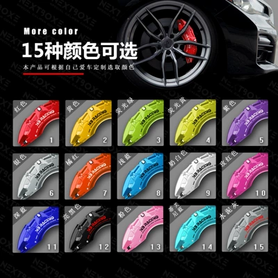 Brake caliper cover — Cover, Color Change, Customized Wheels - many-models-are-not-all-displayed-for-other-models-please-contact-customer-service-a-pair-of-brake-caliper-covers