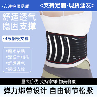 多场景适用护腰2026夏季推荐