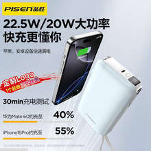 Ʒʤ��籦22.5W�Դ���ͷ˫�߿�����Ե��20000����ӡ��LOGO��Ʒ