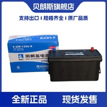 �L���ƿ6-QW-120b�C���l늙C�M����늳�SAIL��S�o��늳�