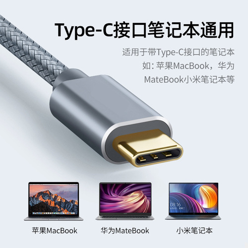 Notebook TYPE-C to USB-A print adapter for electronic piano, digital piano, Yamaha electronic musical instruments data cable