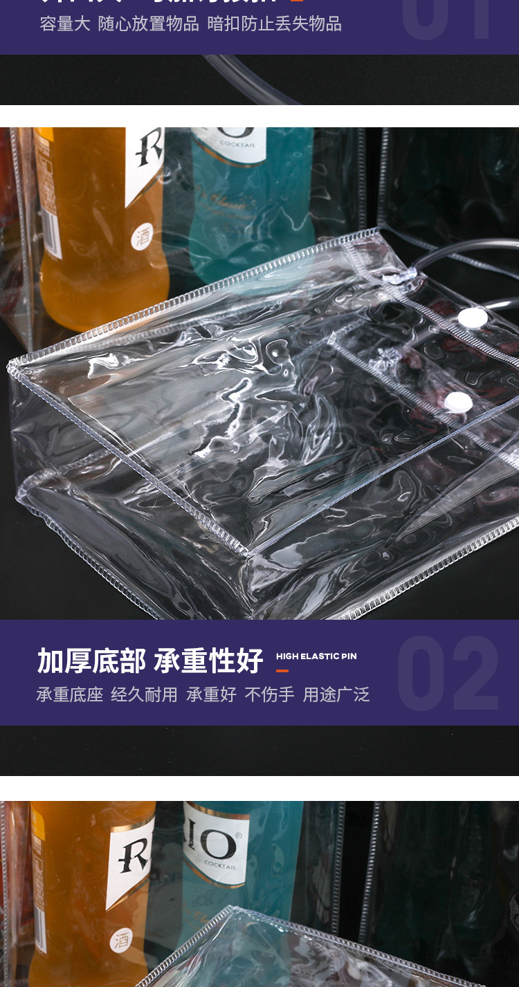 PVC袋_07.jpg