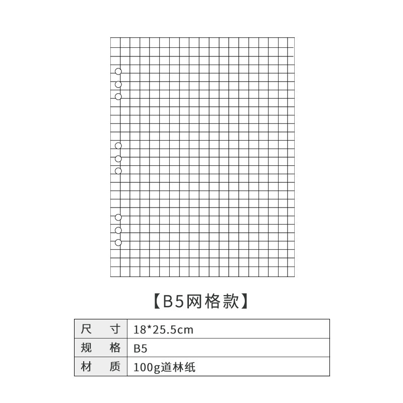 6穴のノートの中のページのa5のルーズリーフは取り外し可能です。|undefined