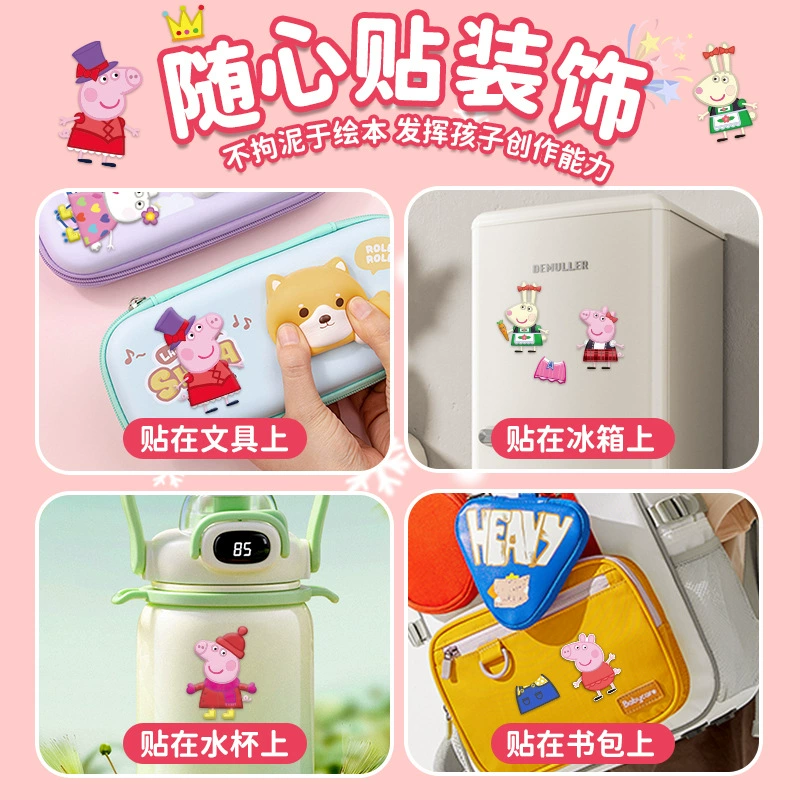 Pig Magnetic Quiet Book Page Puzzle Girl Cut Toys 3-6-8 Детские handmade Diy магнитные наклейки