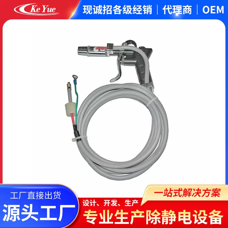 源头厂家直供KLD-201A除静电离子风枪大风量离子吹尘枪离子风枪