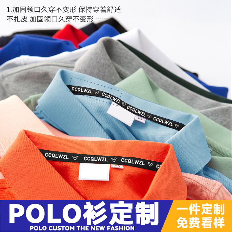 Trajes de trabajo personalizados camisetas de trabajo personalizadas para hombres y mujeres de verano publicidad de secado rápido cultura polo camiseta impresión de manga corta LOGO