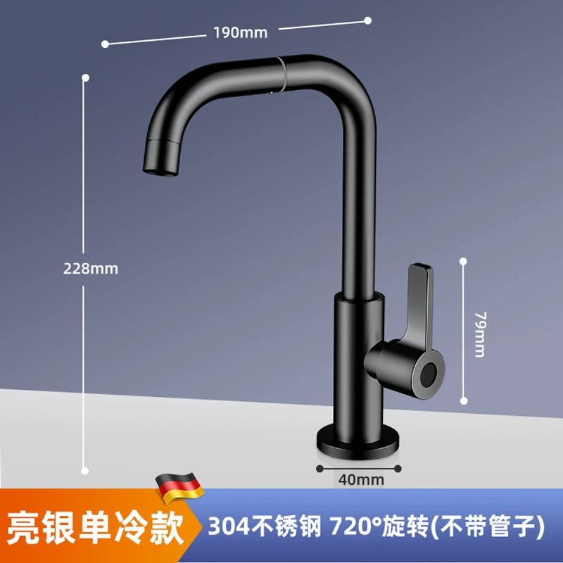 Кран для раковины Jingbin Wanxiang 720° поворот латунное тело база холодная/горячая вода бренд 222