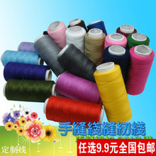 DIY�ֹ��p�x�C���ֿp���p�x��ƴ�����޾��p��ɫ�ֿp�þ� 18ɫ