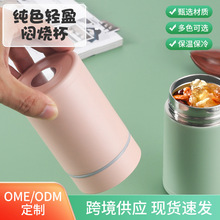 �����������ձ�����ֱ��±�260ml��ɫ��ӯ��ЯС�ɿɰ��� ����