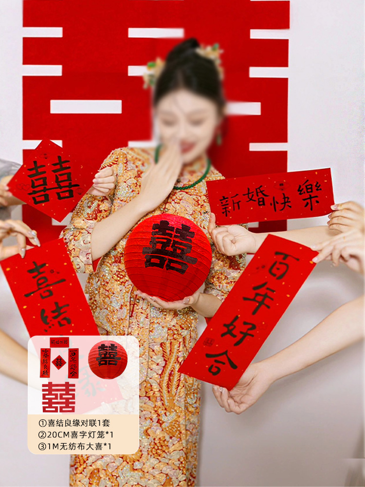 結婚の創意的なゲームの道具を迎えます。