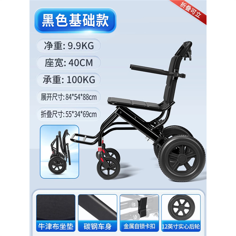 ドイツ輸出高齢者特別プッシュスクーター折りたたみ軽量小型車椅子高齢者超軽量ポータブル旅行シンプル|undefined