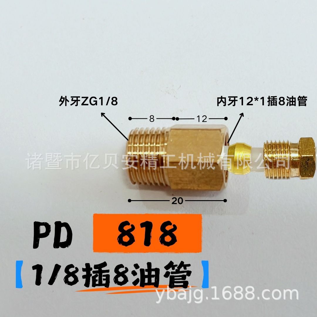 PD׻͹ֱܿͨ·󻬻;ڿͭPLͷ