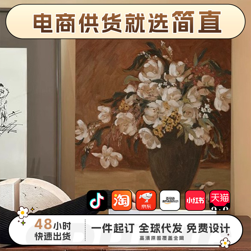 French Retro Vase Living Room Decoration Painting Antique Style Plant Flower Bedroom Bedside Hanging Painting Sideboard Painting