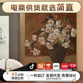 法式复古花瓶客厅装饰画中古风植物花卉卧室床头挂画餐边柜摆画