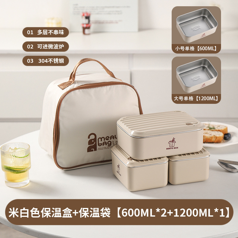 304 ステンレス鋼電子レンジ弁当箱和風高価値学生弁当箱学生卸売|undefined