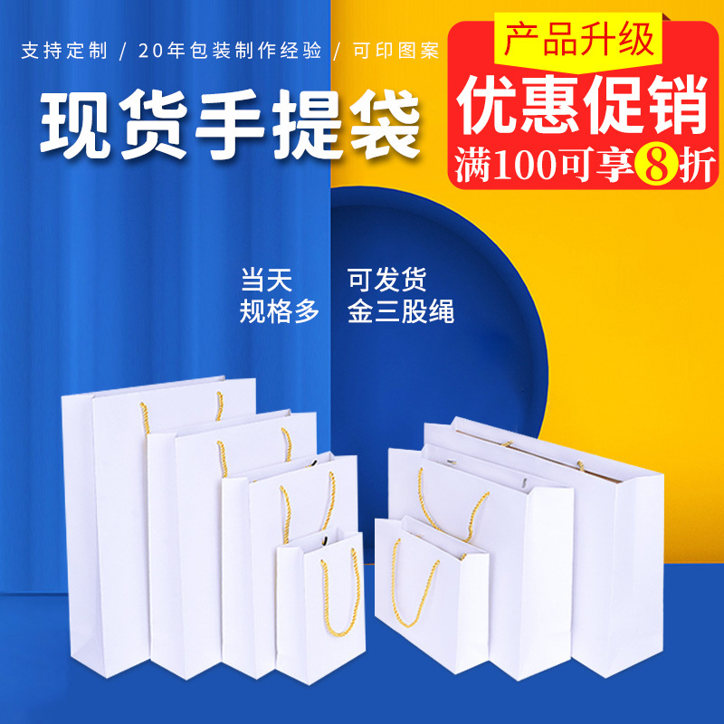 批发涂布牛皮纸袋礼品服装手提袋子外卖打包牛皮袋定制婚庆定制