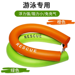 游泳辅助救生棒NBR材质 安全腰带浮漂跟屁虫成人浮棒工厂现货批发