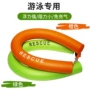 辅助游泳成人nbr浮棒