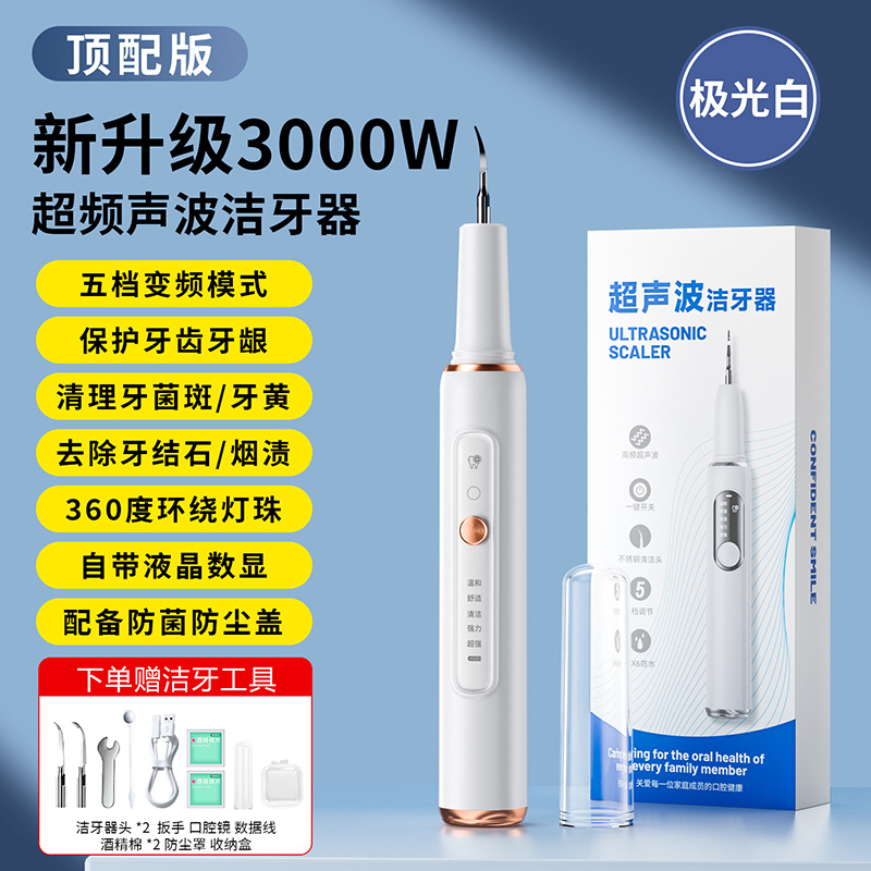 Fábrica directa nuevo limpiador de dientes ultrasónico limpiador de dientes limpiador eléctrico de cálculos dentales limpiador de tartar image 6