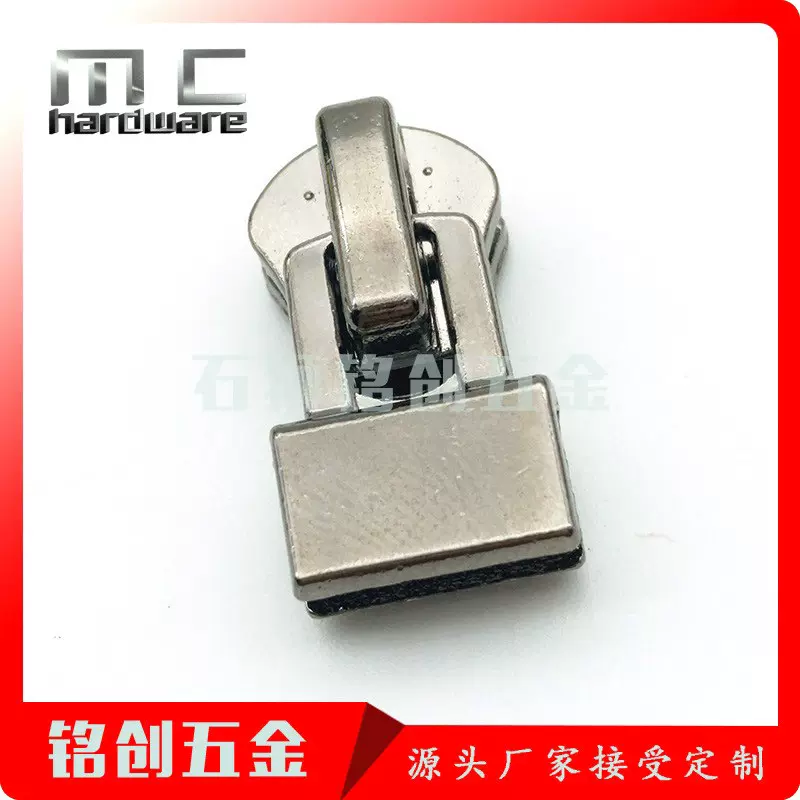 羽绒服大衣半自动头拉链头 拉链扣 可安装创意拉片