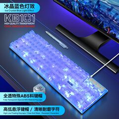 悬浮发光有线跑马灯游戏键盘朋克机械键盘电脑通用电竞吃鸡键盘