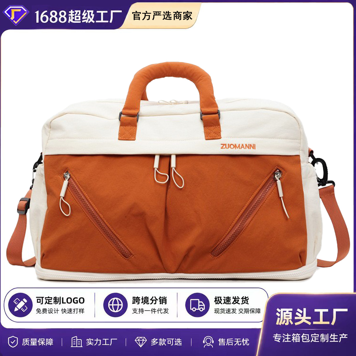 短途旅行包大容量运动健身包防泼水旅行收纳袋出差通勤手提斜挎包