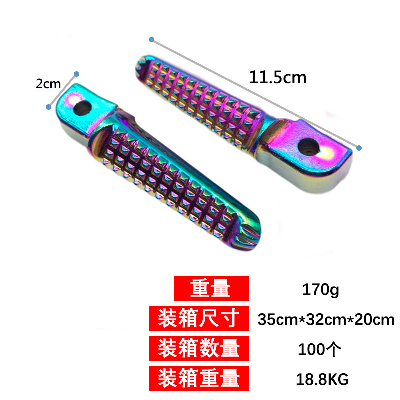 オートバイの改造はホンダのヤマハを適用した後、汎用アルミ合金のペダルの完全セットを踏んで国境を越えて卸売りに特化している|undefined