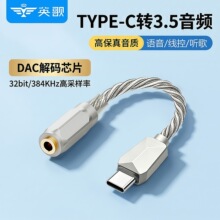 �������l��a����typec�D3.5���lDAC��a�֙Cƽ����C���l�D�Ӿ�