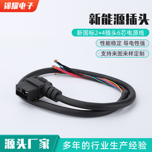 ����Դ���^ ����2+4���^6о�Դ���늲��^6��о��ͨӍ��̖��