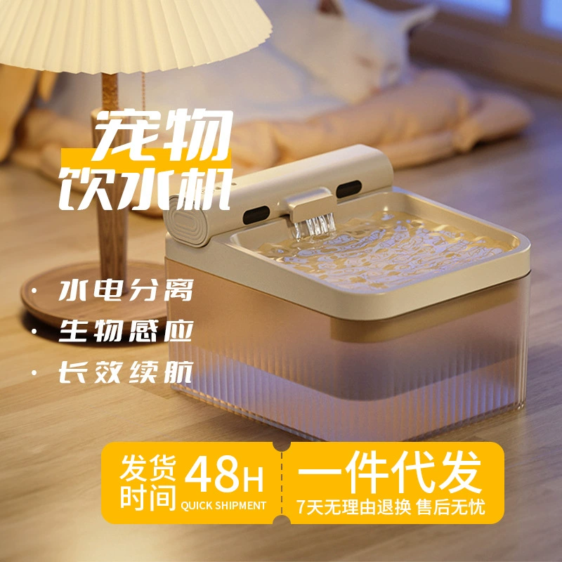 Питьевая вода для кошек с сенсорным питьем для домашних животных Большая емкость фильтрационного цикла