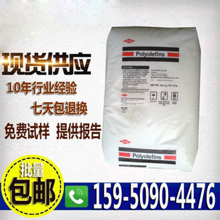 Injection Grade HDPE DMDA-8920 NT 7/Dow DuPont High Toughness pe Impact Resistant Raw Material