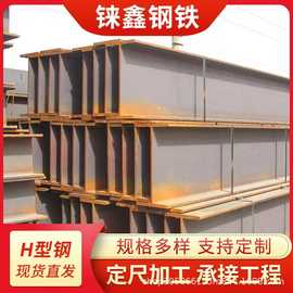 工字钢q235b工字钢建筑钢梁热轧工字钢 建筑钢结构型材车棚支架