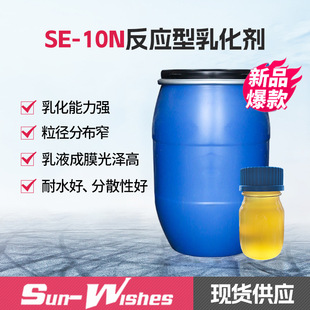 ����SE-10N ���a��x�ӷ������黯���黯��������Һ�ۺ��黯��