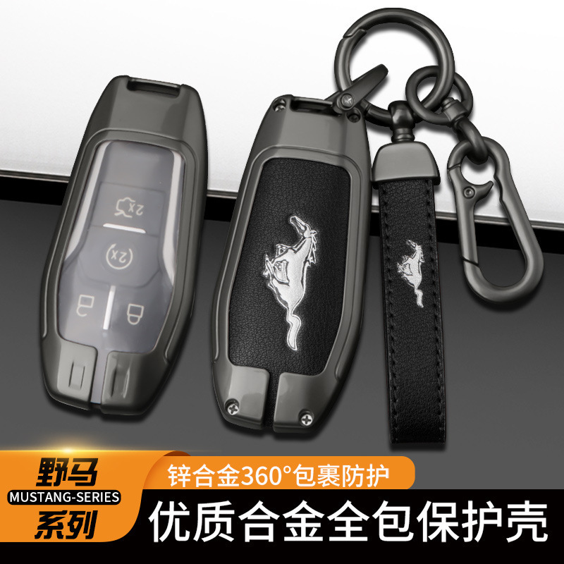 Suitable for Old Ford Mustang Key Cover 2015 16 17 Mustang Metal Alloy Shell Car Bag Buckle for Men