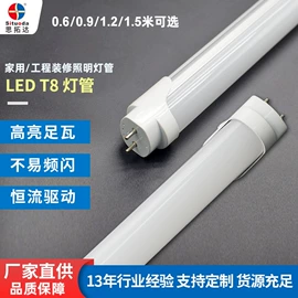 LED日光灯;LED球泡灯;吸顶灯