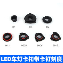 ��܇LED������b܇��ͨ��H7���Ͽ���H119005H4�����ۿ̶ȿ��P����