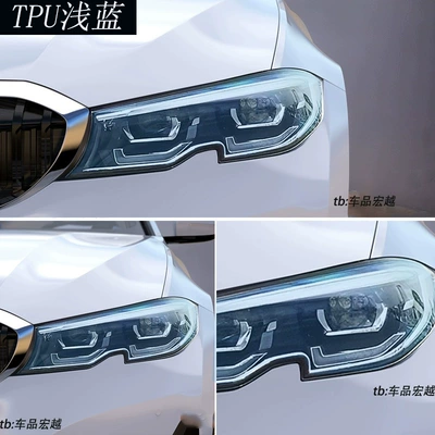 Light Film Protective Taillight Film: Car headlight protective film - imported-tpu-light-blue-30cm-1m-default-item