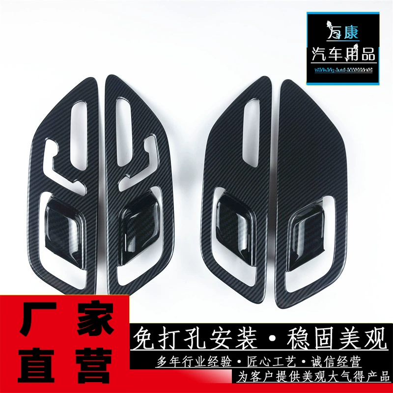 22 Mercedes-Benz C- Class C200L/C260L Центральная панель управления Внутренняя отделка Вставить и украсить Раму внутренней дверной чаши W206